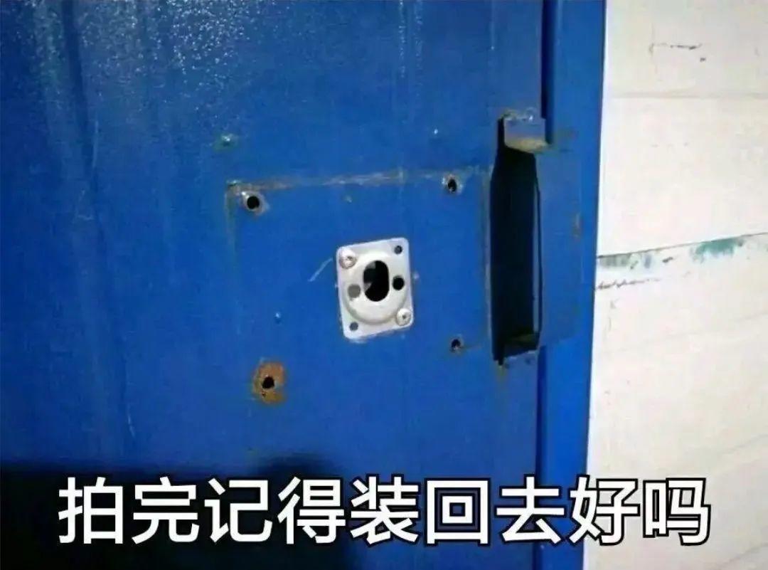 【表情包】看透爱情看透你!