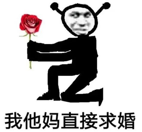 套图| 沙雕表情包