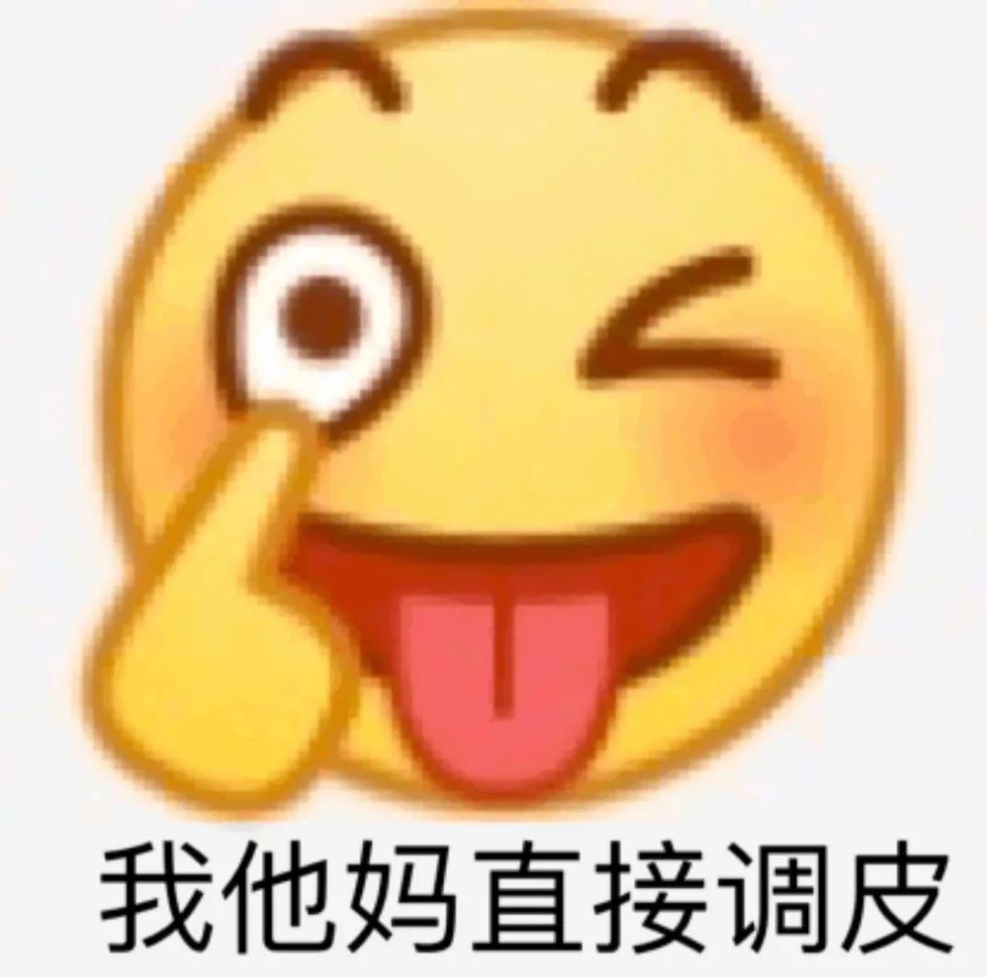 表情包小黄脸表情包