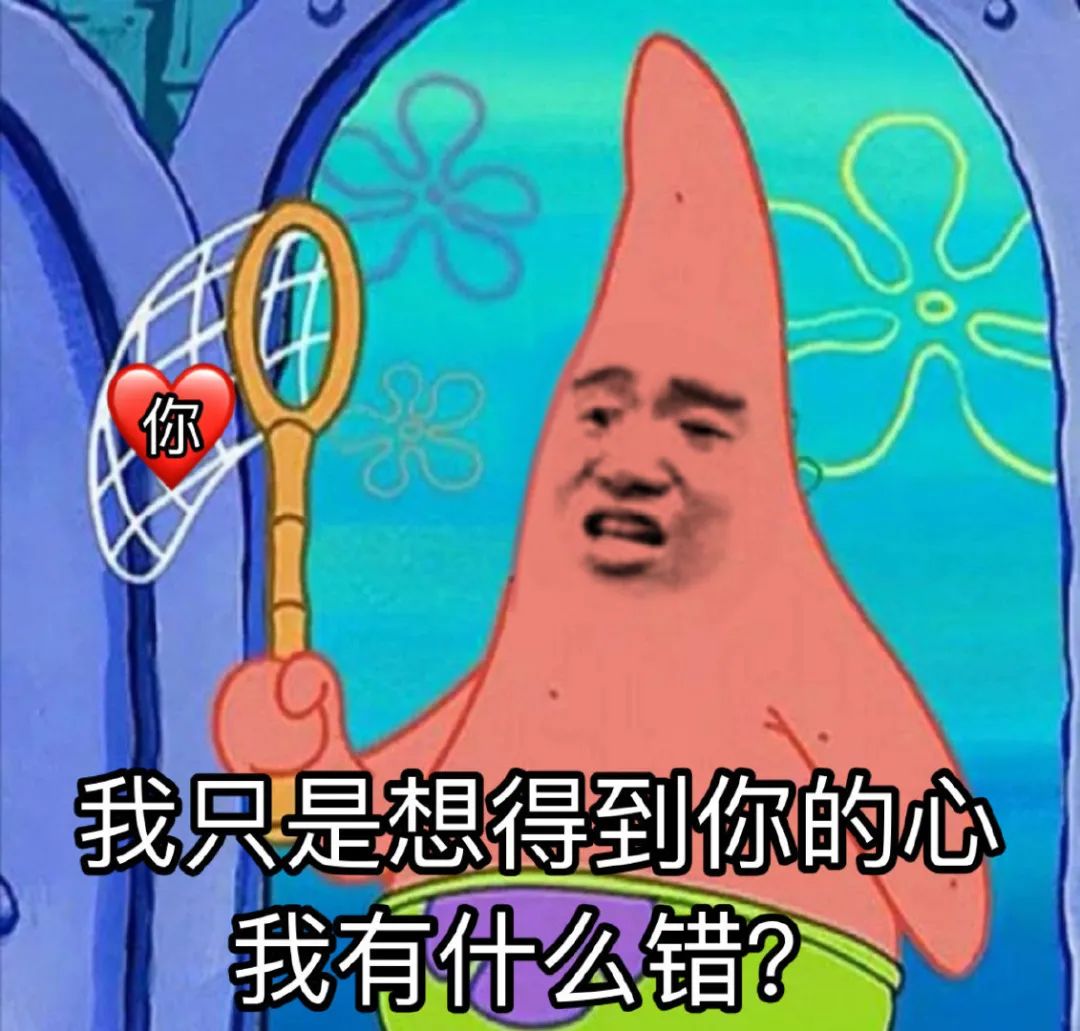 【表情包】今天简简单单整点小鸟伏特加,这么慢高