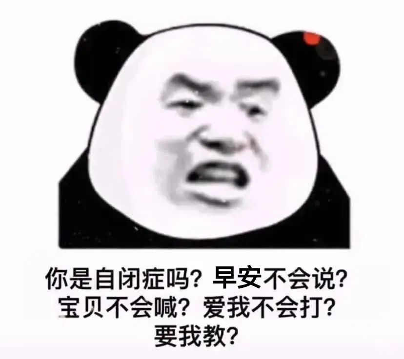 【表情包】假期吃好喝好玩好