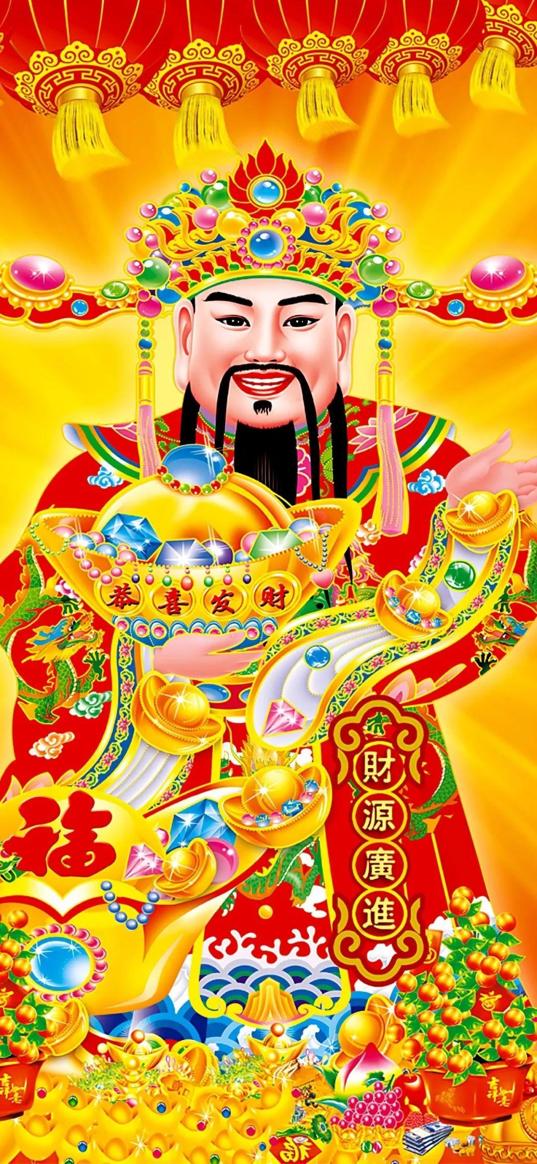 财神爷恭喜发财财源广进 - 节日祝福壁纸
