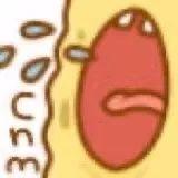 沙雕画风黄色小人无语 - 沙雕表情包