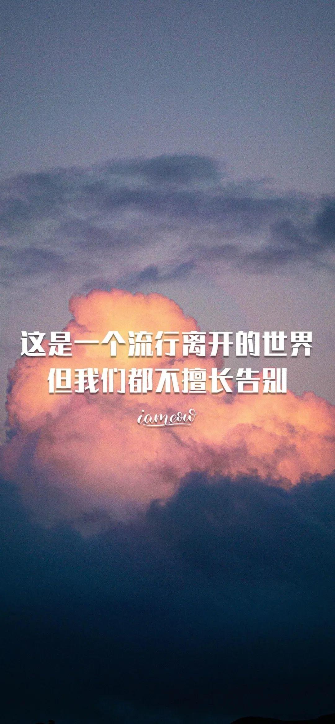 这是一个流行离开的世界 - 其他壁纸