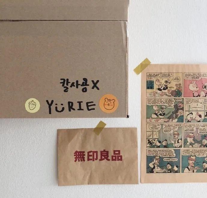 无印良品与YURIE的复古漫画拼贴 头像