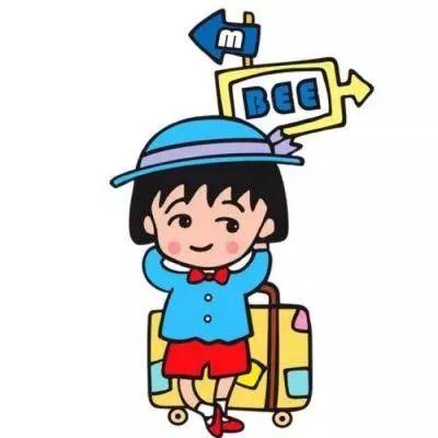 拉着行李箱去考BEC啦 - 简笔画头像