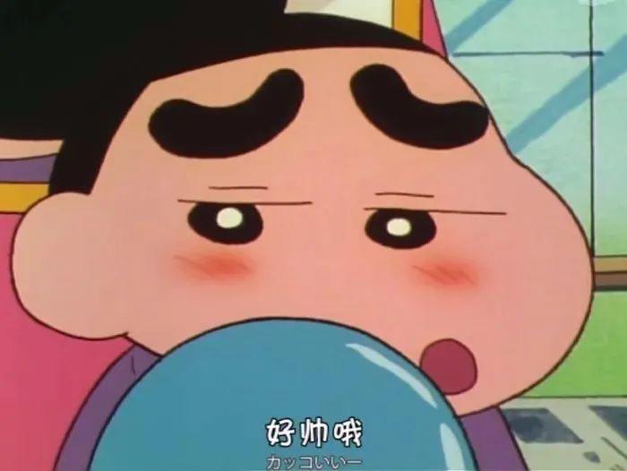 蜡笔小新吹气球好帅哦 - 动漫表情包