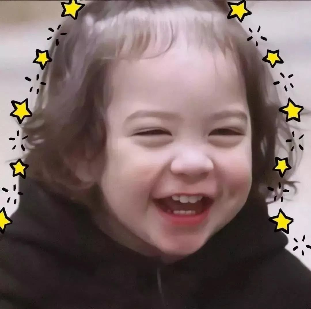 笑出星星眼的开心小孩 头像