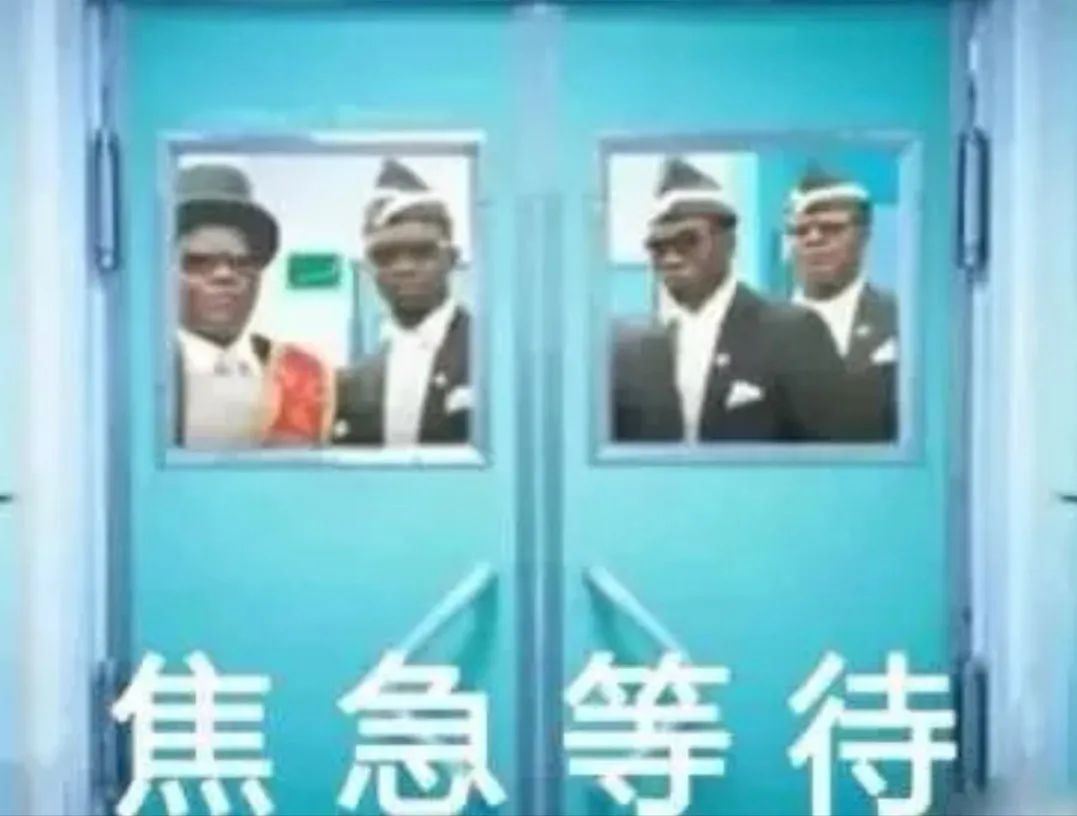 门后两个西装男焦急等待 表情包