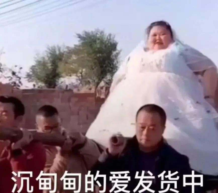 沉甸甸的爱正在发货中 表情包