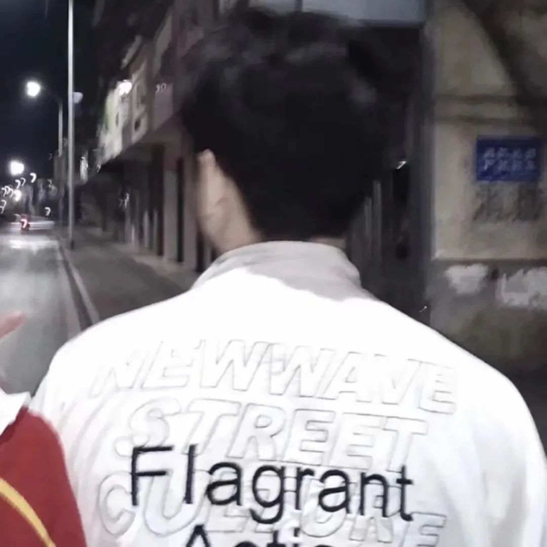 夜晚街头穿着白T的背影 头像