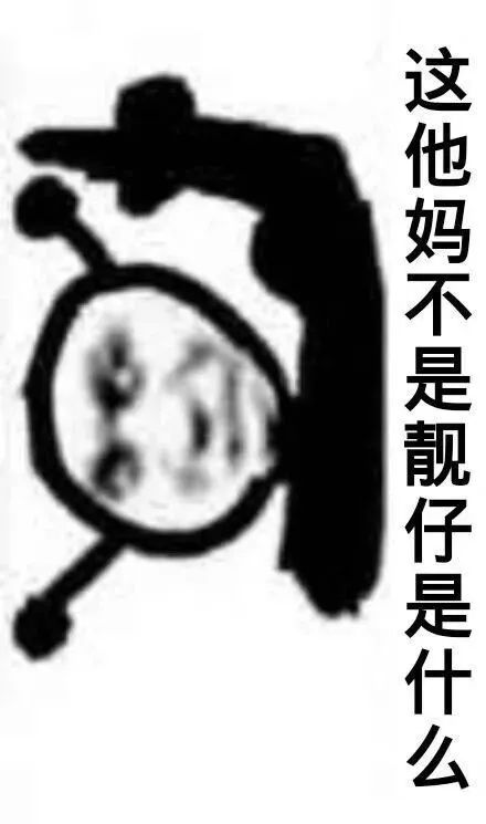 熊猫头自恋照镜子夸自己是靓仔 表情包