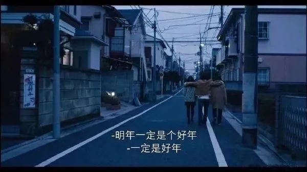 三人背影许愿明年一定是好年 - 影视截图表情包