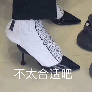 【表情包】我还有头发,我还能学 【表情包】我还有头发,我还能学