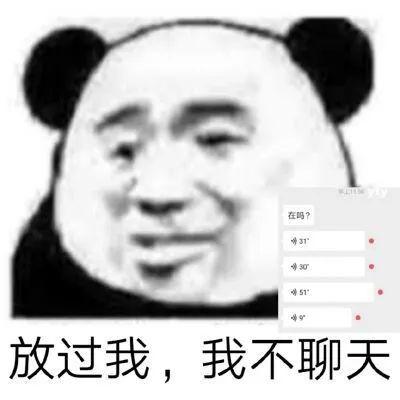 【表情包】你有一、、幽默