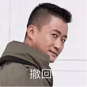 【表情包】屁大点的事就别发朋友圈了