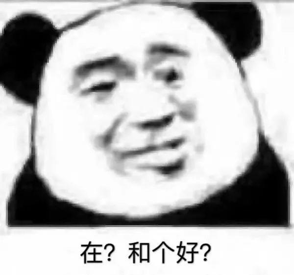 【表情包】火锅是什么味道的？