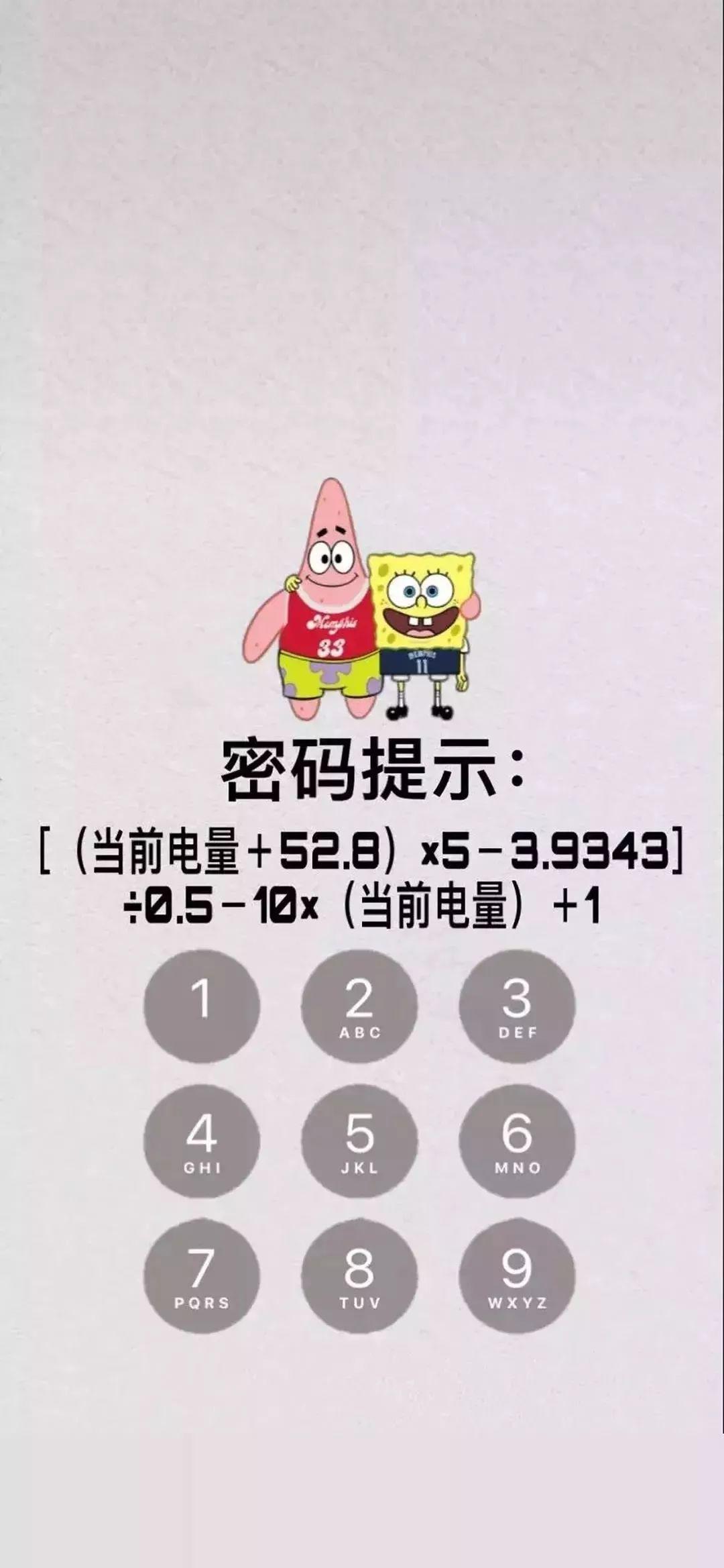 近期抖音点赞20w+的超火壁纸，赶紧收藏！！！