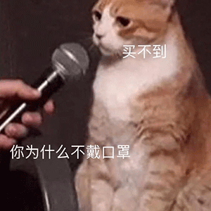 表情包 | 沙雕表情包 表情包 | 沙雕表情包