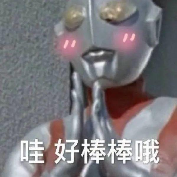 【表情包】伸手不打笑脸狗