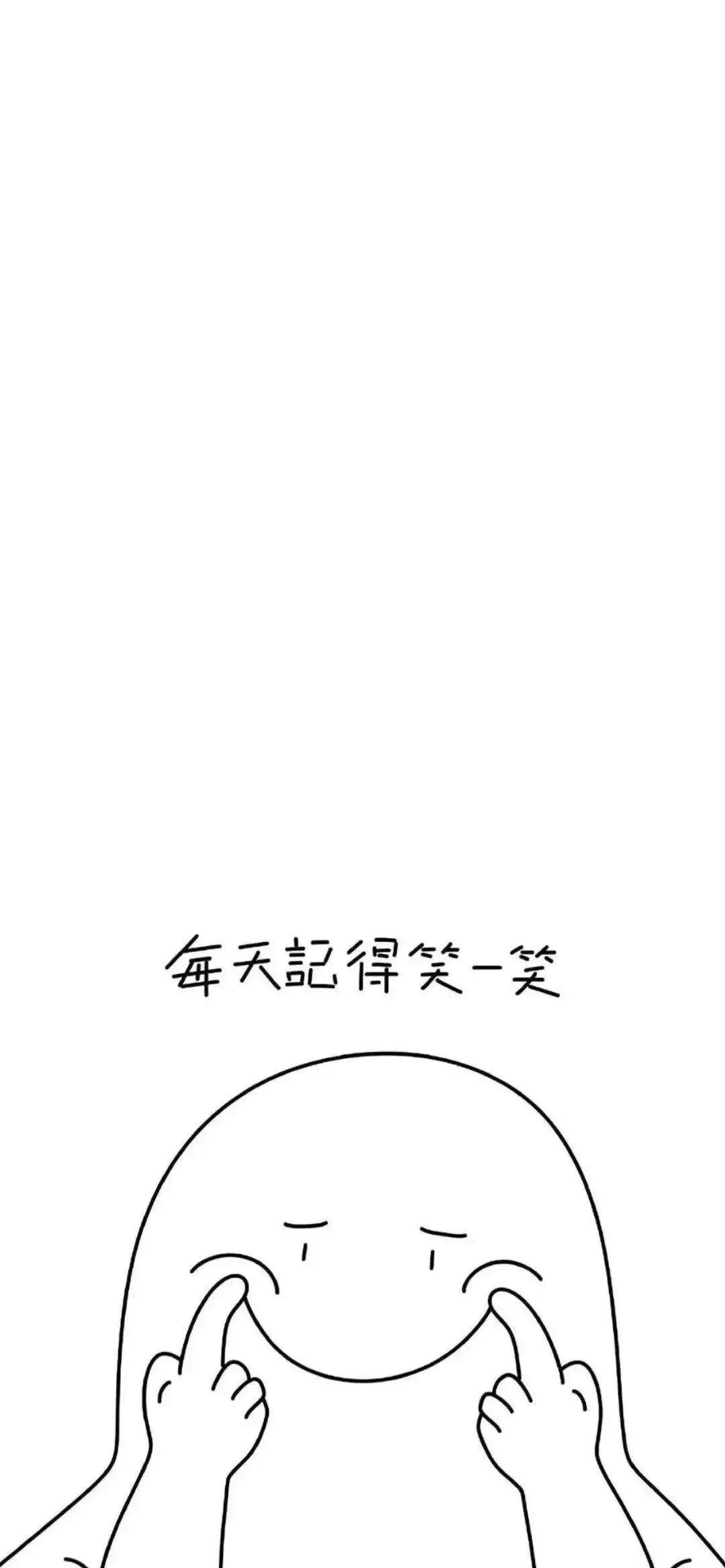 抖音热门壁纸 | 我曾经得过精神分裂症,但现在我们已经康复了 抖音热门壁纸 | 我曾经得过精神分裂症,但现在我们已经康复了