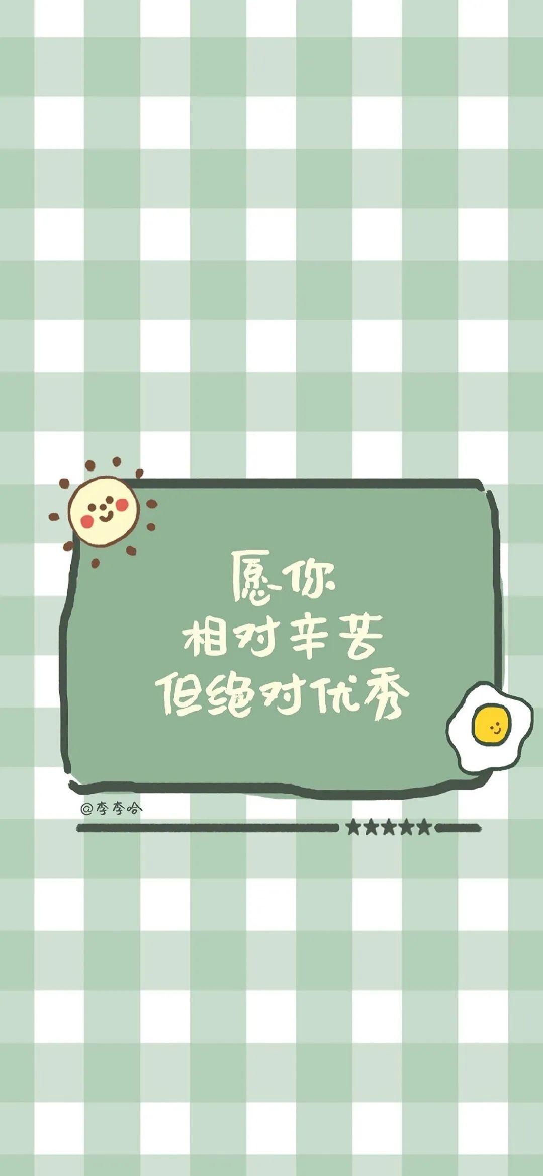 抖音热门壁纸 | 有月亮的时候不要惹我 ,我可能会变身! 抖音热门壁纸 | 有月亮的时候不要惹我 ,我可能会变身!