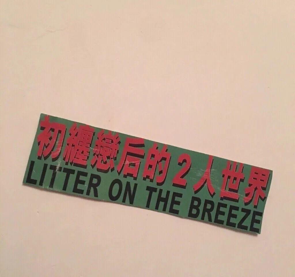 微信朋友圈背景图