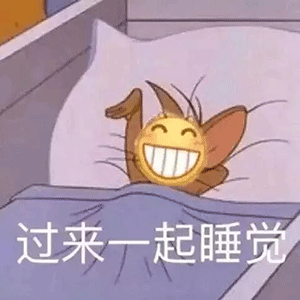 沙雕表情包 沙雕表情包