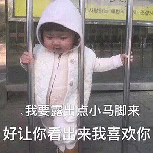 沙雕表情包 沙雕表情包