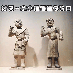 沙雕表情包 沙雕表情包