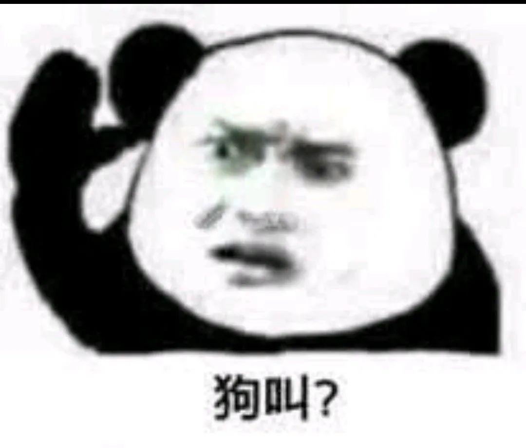 【表情包】祖安表情包