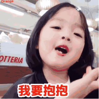这波表情包敲可爱