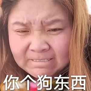 郭老师敲搞笑表情包来啦 郭老师敲搞笑表情包来啦