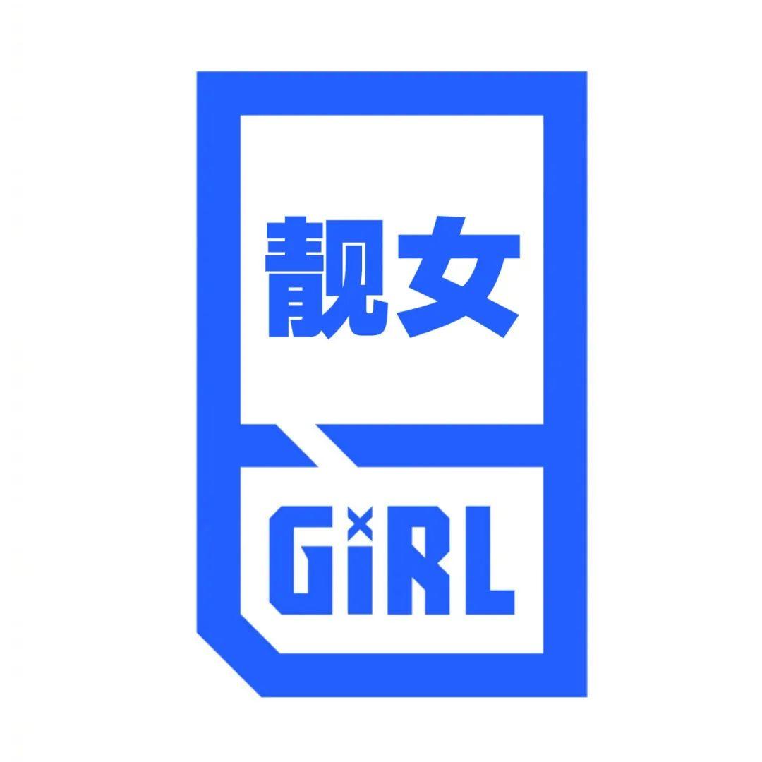 头像 | 我知道虚度年华很不好,但这样真的很过瘾。 头像 | 我知道虚度年华很不好,但这样真的很过瘾。
