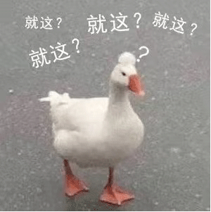 【表情包】这不合适吧，大姐
