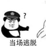 【表情包】你是好人，但配不上我的美貌