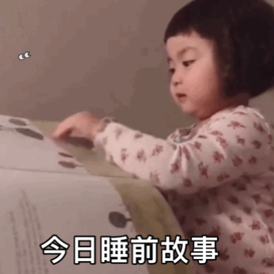 套路表情包