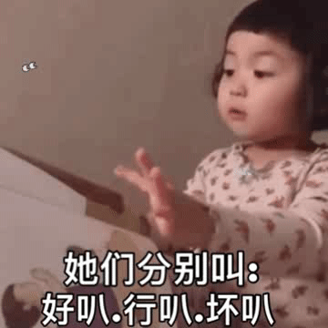 套路表情包