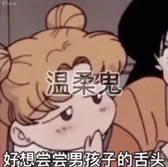 表情包 || 等老子瘦了，我要迷死所有人