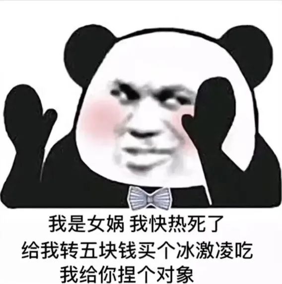 表情包 || 等老子瘦了，我要迷死所有人