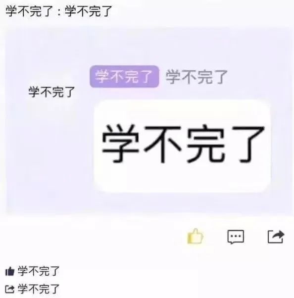 近期热图 进来收图