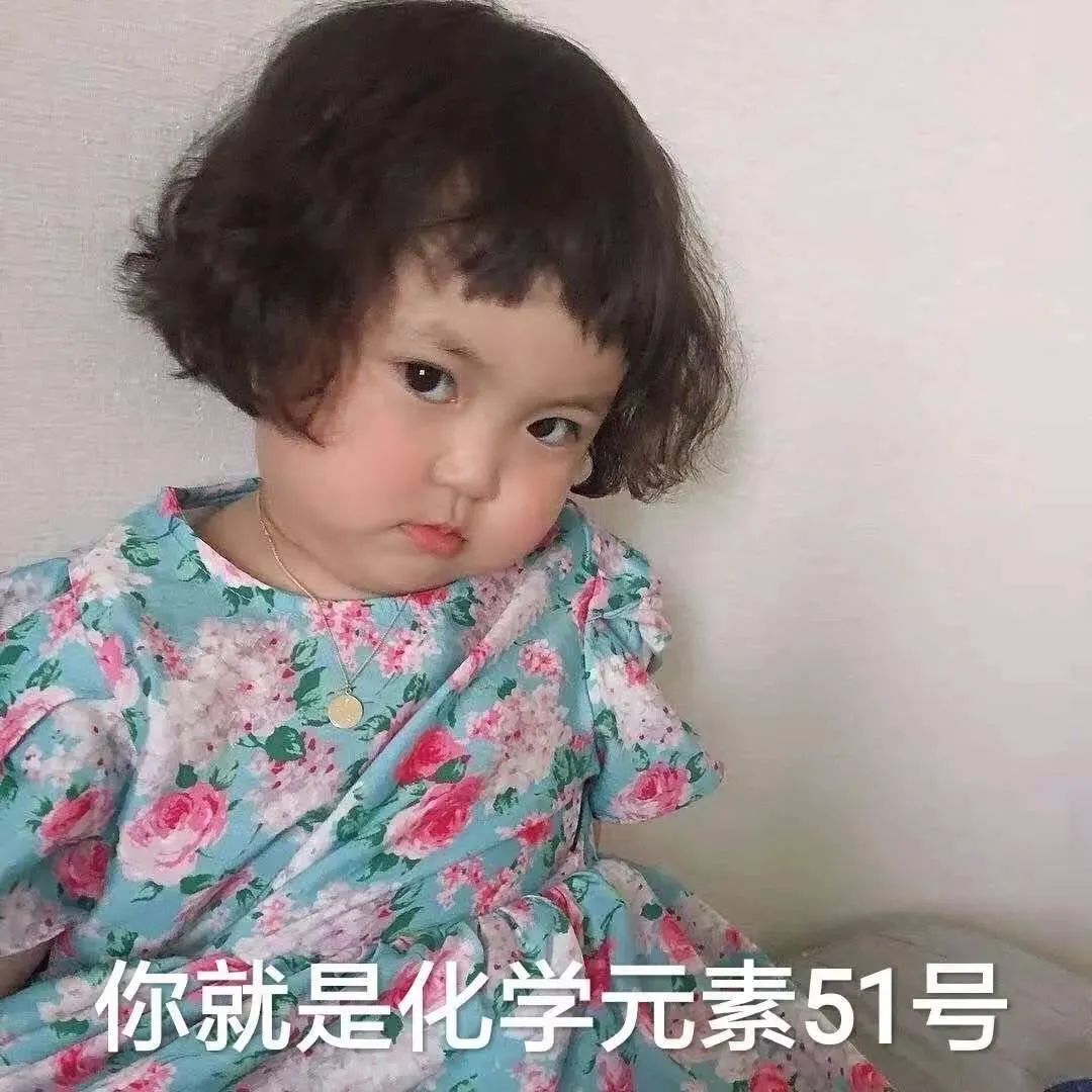 【表情包】洗洗睡吧，梦里什么都有！