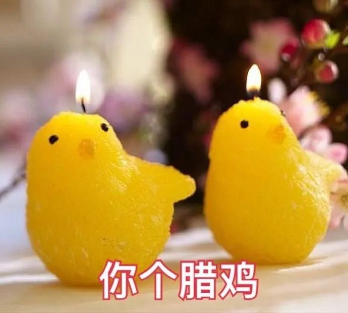 【表情包】最新摆摊表情包 【表情包】最新摆摊表情包
