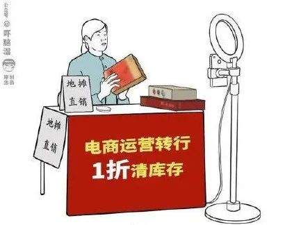 【表情包】最新摆摊表情包