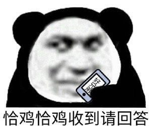 近期热图 进来收图